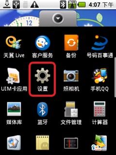 安卓系统无线开启,安卓系统无线开启功能详解与操作指南
