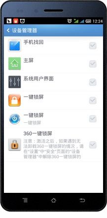 安卓系统 华为 关闭,揭秘关闭功能背后的秘密
