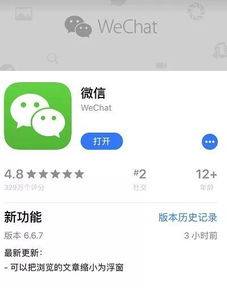 安卓切换苹果系统,系统切换全攻略
