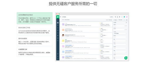 安卓客服系统源码,安卓客服系统源码全解析与功能概述