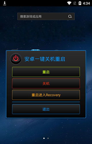 安卓系统关机程序,揭秘手机关机背后的技术奥秘
