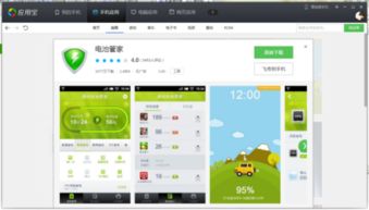 安卓系统硬件自检,全面解析硬件健康状况
