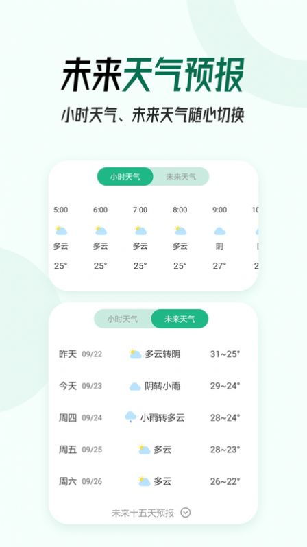 安卓通知系统日历,智能日程管理的得力助手