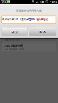 安卓系统登录facebook,畅享社交新体验