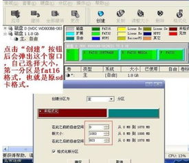 安卓系统限制sd,探索SD卡使用新境界