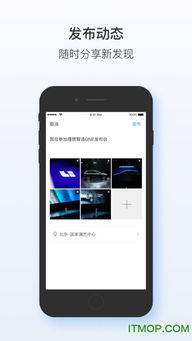 理想one安卓系统,智能体验与便捷生活的完美融合