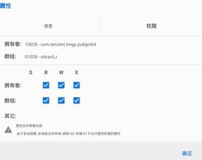 安卓11系统date,日期功能深度解析