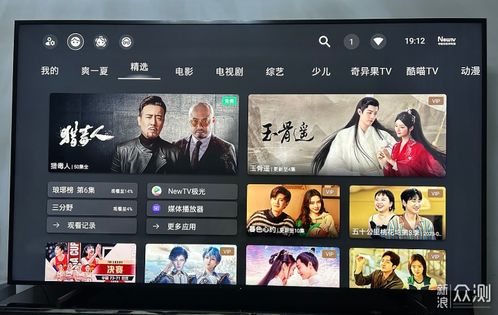开源安卓tv系统,打造个性化智能家庭娱乐体验的利器