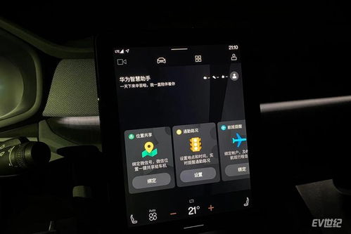 安卓原生车载系统,智能驾驶的未来蓝图