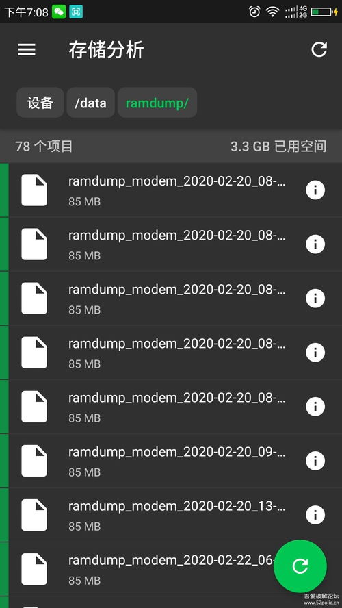 安卓系统自动生成,自动生成与智能应用