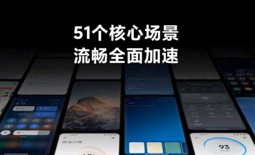 安卓13系统发布,探索智能新境界