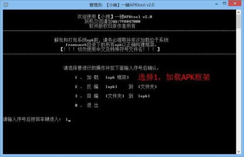 安卓系统更低亮度,节能与护眼的双重保障