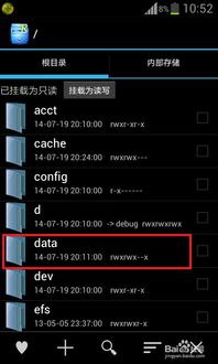 安卓系统记录密码,安全与便捷的完美融合
