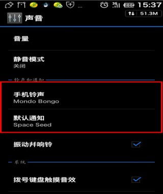 安卓系统更换铃声,轻松打造个性化手机铃声体验
