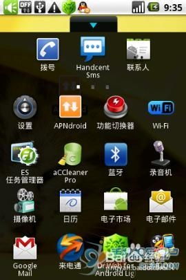 安卓系统设置图解,轻松掌握个性化操作指南