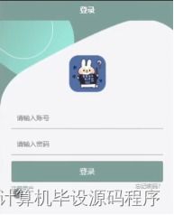 安卓登录cbss系统,体验便捷高效办公之旅