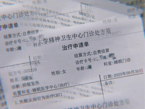 安卓系统处方笺,便捷医疗信息管理的智能助手