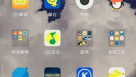 安卓系统帧数修改,提升流畅体验的秘诀解析