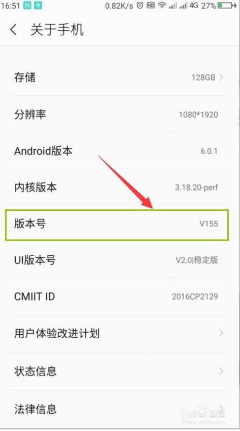 安卓系统 设置 禁用,深度解析禁用功能详解
