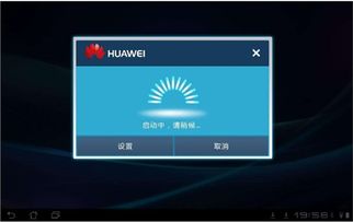 华为安卓内核系统,构建智能生态新格局