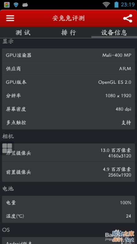 安卓5.0系统试用,创新功能与用户体验全面升级