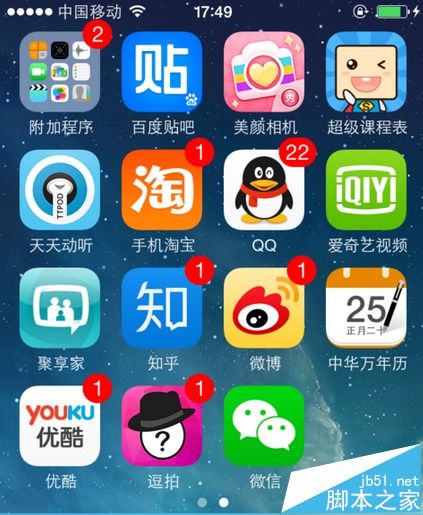 安卓系统 耗电虫,高效诊断与优化策略