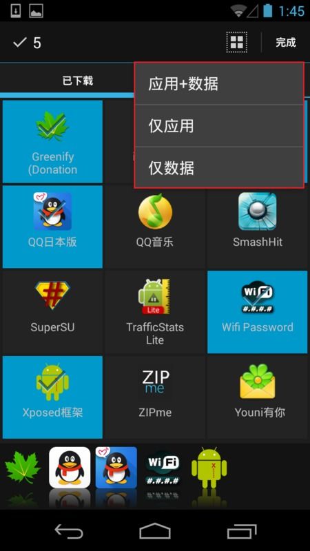 安卓系统的制作,从制作到应用的完整历程