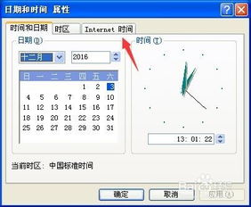 系统时间同步安卓,探索安卓智能生活新篇章