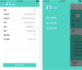 学安卓系统乐趣,解锁系统乐趣之旅