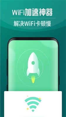系统安卓手机wifi,轻松实现无线畅享