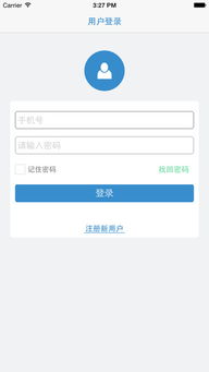 安卓系统可信凭证,安全认证的守护者