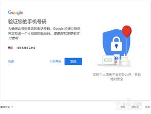 谷歌账号安卓系统,无缝体验与个性化定制