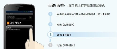 安卓 免刷系统,轻松实现手机个性化与高效管理
