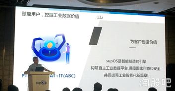 工业用安卓系统,引领智能制造新时代的智能平台解析