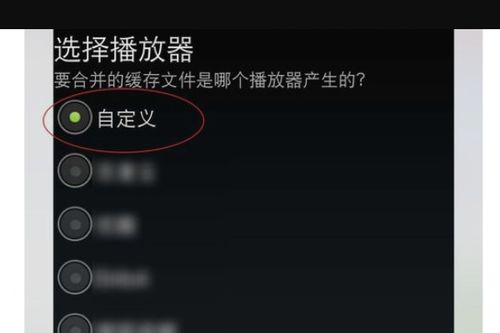 安卓系统缓冲视频,流畅观影体验的秘密武器