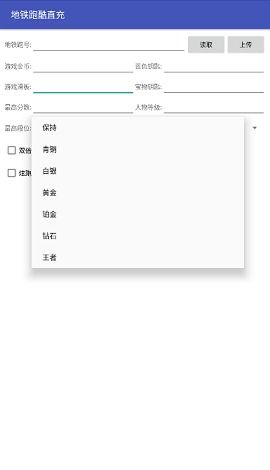 金球app安卓系统,足球迷的掌上乐园