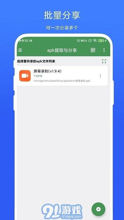 apk 安卓系统版本,安卓系统版本升级带来的变革与挑战
