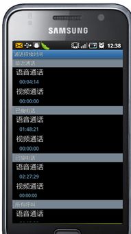 安卓系统电话占线,安卓系统电话占线应对策略解析