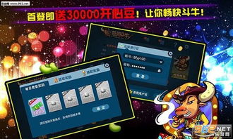 安卓系统斗牛游戏,智慧对决的移动盛宴
