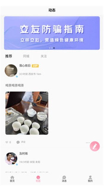 安卓系统黑料,隐私泄露、安全漏洞与用户权益受损