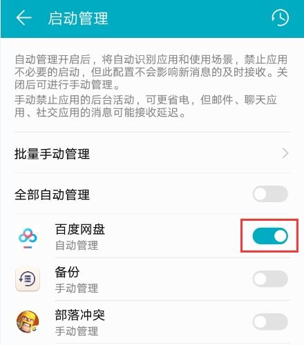 安卓系统如何信任,安卓系统信任设置与生成指南