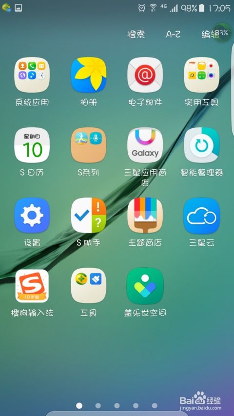 安卓系统在哪设置,具体操作可能因应用而异。