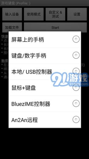 pc键盘安卓系统,PC键盘在安卓系统中的应用与操作指南