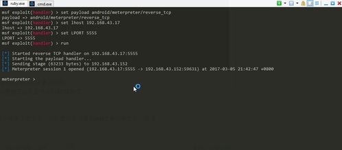msf入侵安卓系统,揭秘黑客攻击手段与防御策略