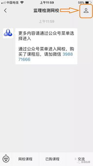 安卓系统信息置顶,从信息置顶功能看智能操作体验升级