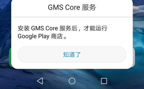 hms换安卓系统,开启智能新篇章