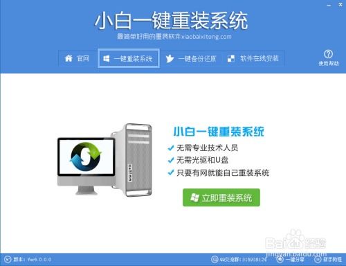 安卓重制系统按键,解锁全新交互方式