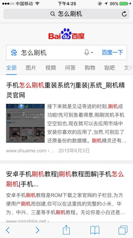 安卓系统触摸损坏,原因分析及应对策略