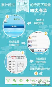 安卓系统参数优化,助你手机性能飙升