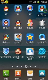 QQ至少安卓系统,解锁无限可能